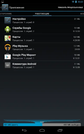 Обзор планшета Google Nexus 7