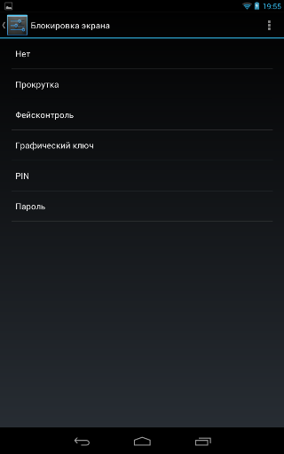 Обзор планшета Google Nexus 7