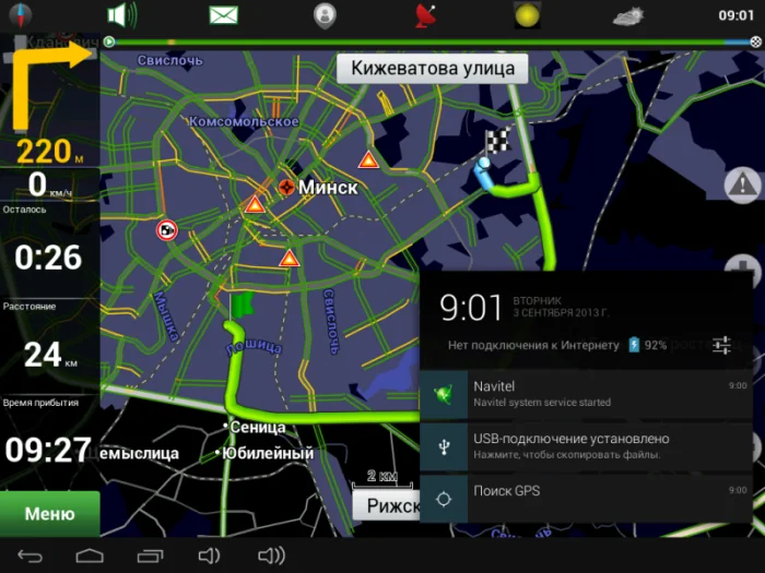 Планшет Modecom FreeTab 8001 IPS X2 3G