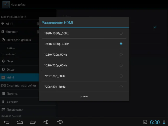 Планшет Modecom FreeTab 8001 IPS X2 3G