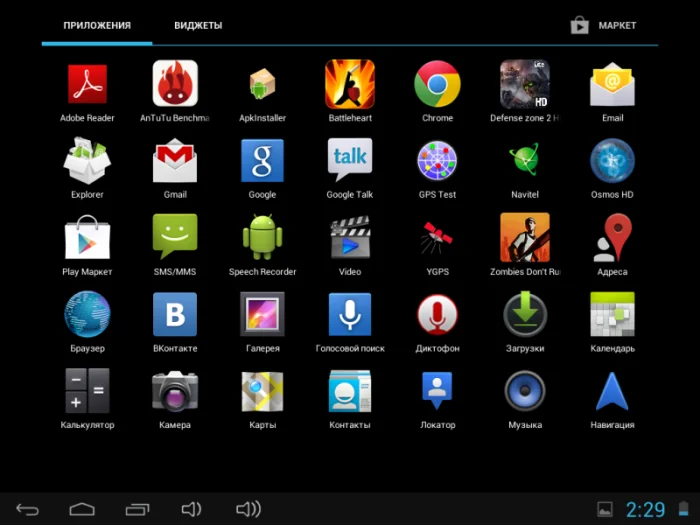 Планшет Modecom FreeTab 8001 IPS X2 3G